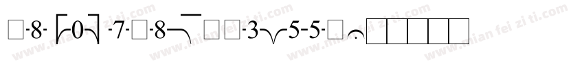 SimpMusicBase.ttf字体转换