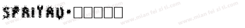 Spritad字体转换