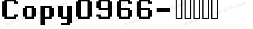 Copy0966字体转换