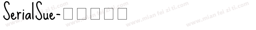SerialSue字体转换