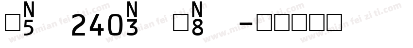 UPCEANXS字体转换
