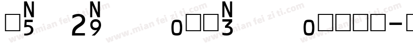 UPCTallNarrow字体转换