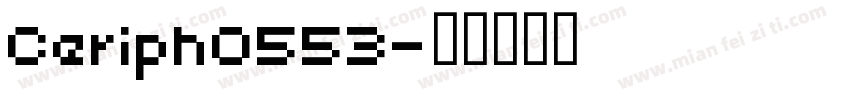 Ceriph0553字体转换