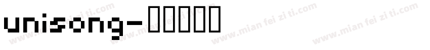 unisong字体转换