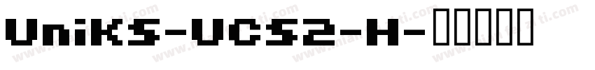 UniKS-UCS2-H字体转换