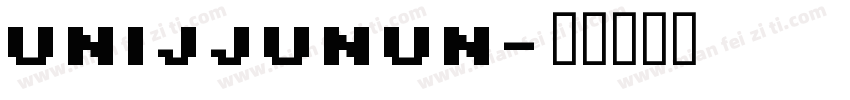 UNIJJUNUN字体转换