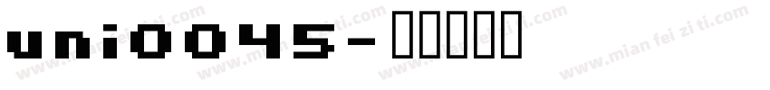 uni0045字体转换