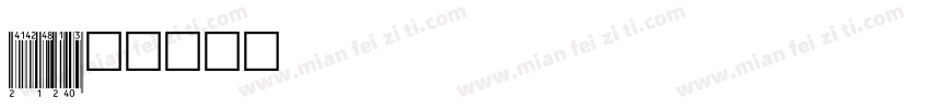 colombosclean字体转换