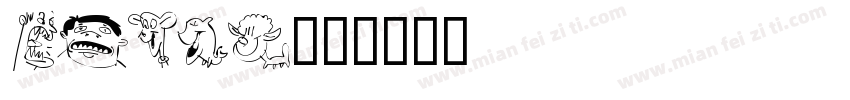 mugen字体转换