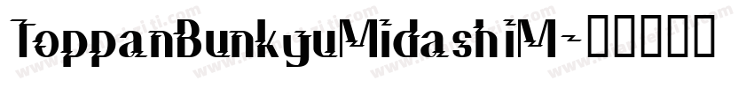 ToppanBunkyuMidashiM字体转换