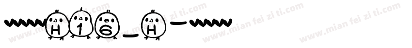 文鼎书苑宋H16_H字体转换
