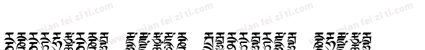 stsongstd-light-acrobold-unigb-utf1字体转换