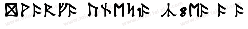 DwarfRunes1-z8eL字体转换