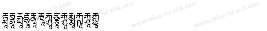 AdvOT52f2e314字体转换