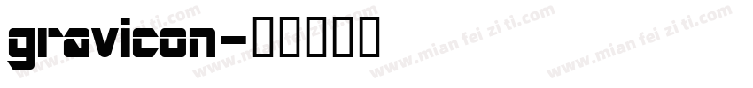 gravicon字体转换