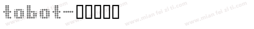 tobot字体转换