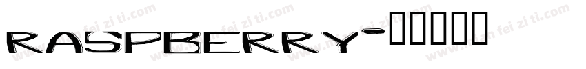 raspberry字体转换