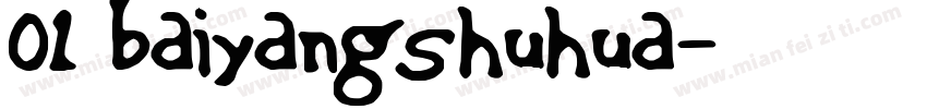 01_baiyangshuhua字体转换