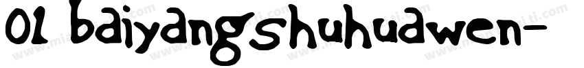 01_baiyangshuhuawen字体转换