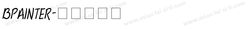 bpainter字体转换
