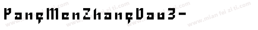 PangMenZhangDao3字体转换