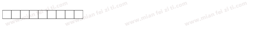 扑克牌字体转换