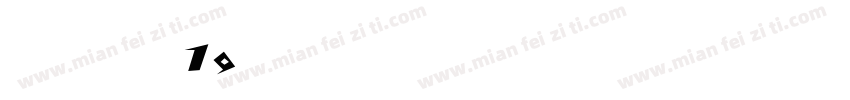 FC数字19字体转换