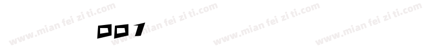 HG数字001字体转换