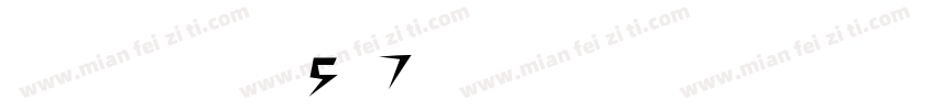 数字点阵字体5x7可用于打印喷码字体转换