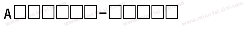 A型阿拉伯数字字体转换