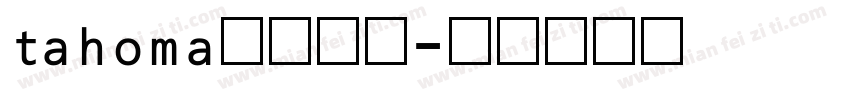 tahoma粗体数字字体转换