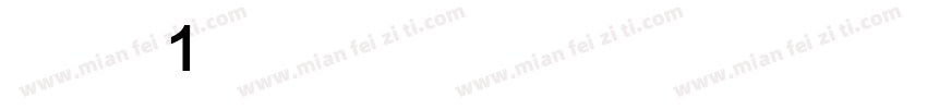 eu-f1x-教辅数字字体字体转换