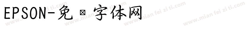 EPSON字体转换
