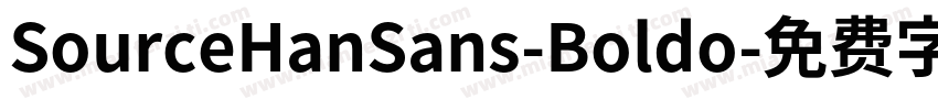 SourceHanSans-Boldo字体转换
