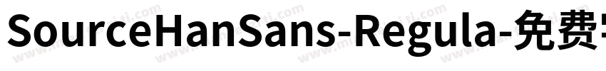 SourceHanSans-Regula字体转换