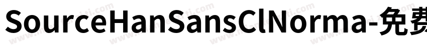 SourceHanSansClNorma字体转换