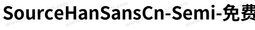 SourceHanSansCn-Semi字体转换