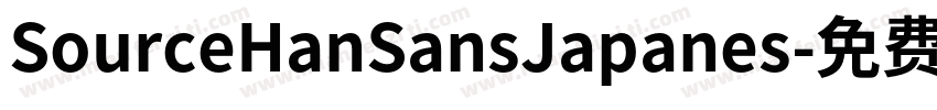 SourceHanSansJapanes字体转换
