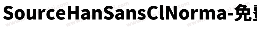 SourceHanSansClNorma字体转换