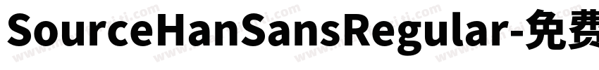 SourceHanSansRegular字体转换