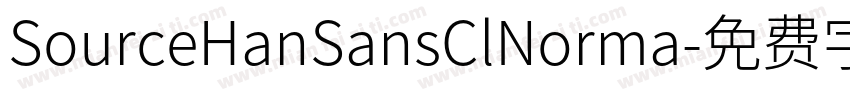 SourceHanSansClNorma字体转换