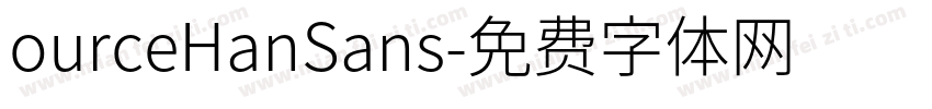 ourceHanSans字体转换