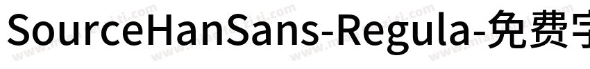 SourceHanSans-Regula字体转换