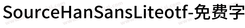 SourceHanSansLiteotf字体转换