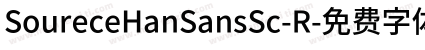 SoureceHanSansSc-R字体转换