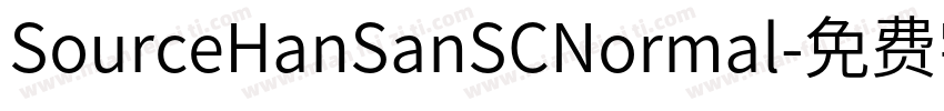 SourceHanSanSCNormal字体转换