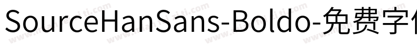 SourceHanSans-Boldo字体转换