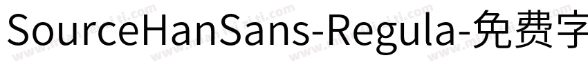 SourceHanSans-Regula字体转换
