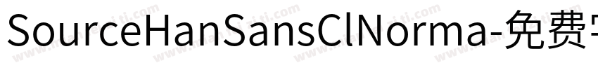 SourceHanSansClNorma字体转换