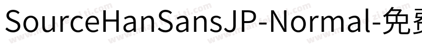SourceHanSansJP-Normal字体转换